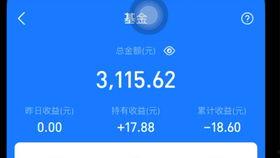 最新爆料视频收益 第1张 最新爆料视频收益 第1张