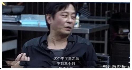 王杰最新爆料视频,娱乐圈背后惊人内幕大曝光！  第2张