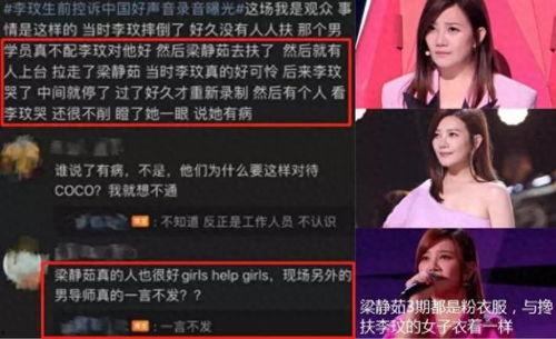 好声音王泽鹏爆料视频大全,揭秘幕后故事与精彩瞬间